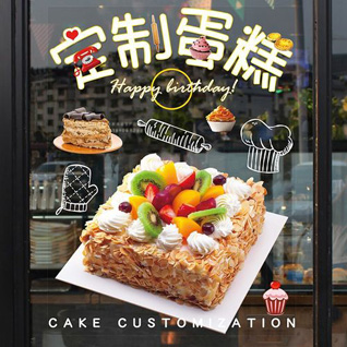 新疆塔城地区乌苏市蛋糕预定