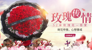 新疆塔城地区乌苏市鲜花速递